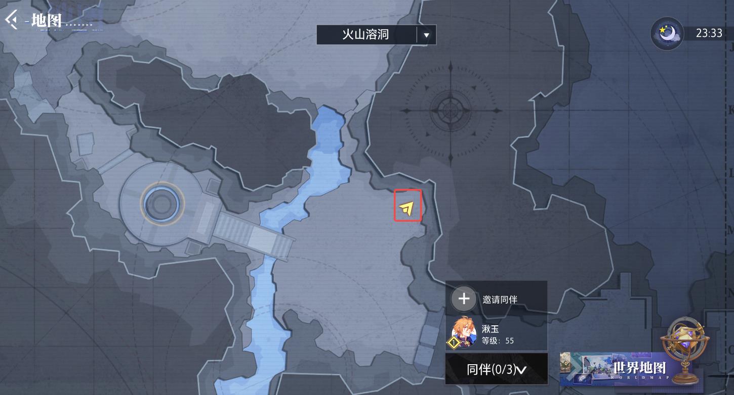 晶核托马斯历程日志怎么过