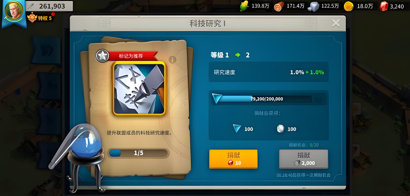万国觉醒如何提高兵力上限