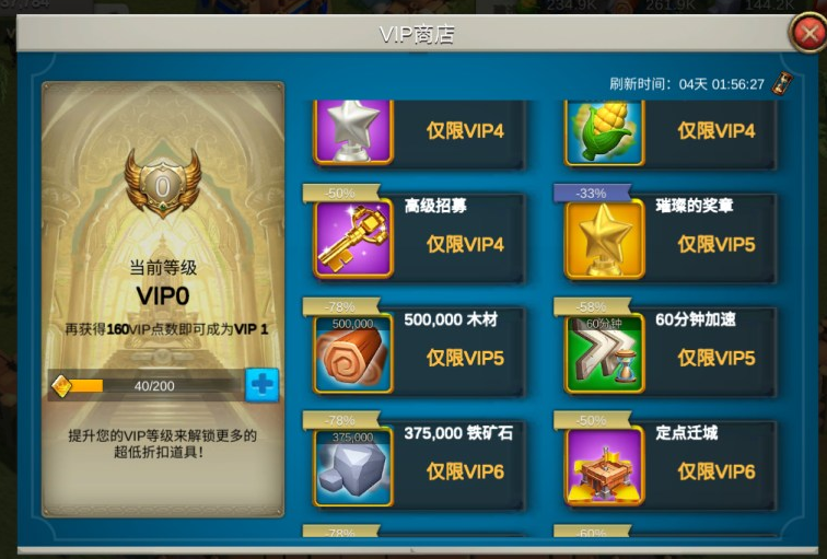万国觉醒如何挣体力