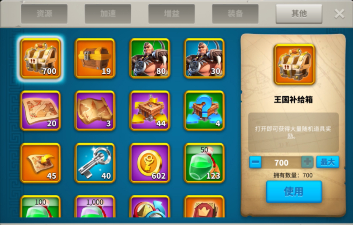 万国觉醒如何挣体力