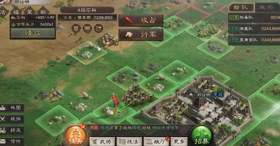 三国志战略版怎么玩 三国志战略版怎么玩