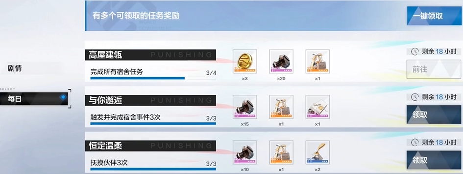 战双帕弥什怎么凑够40抽