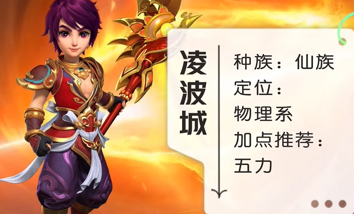 梦幻西游物理门派选什么