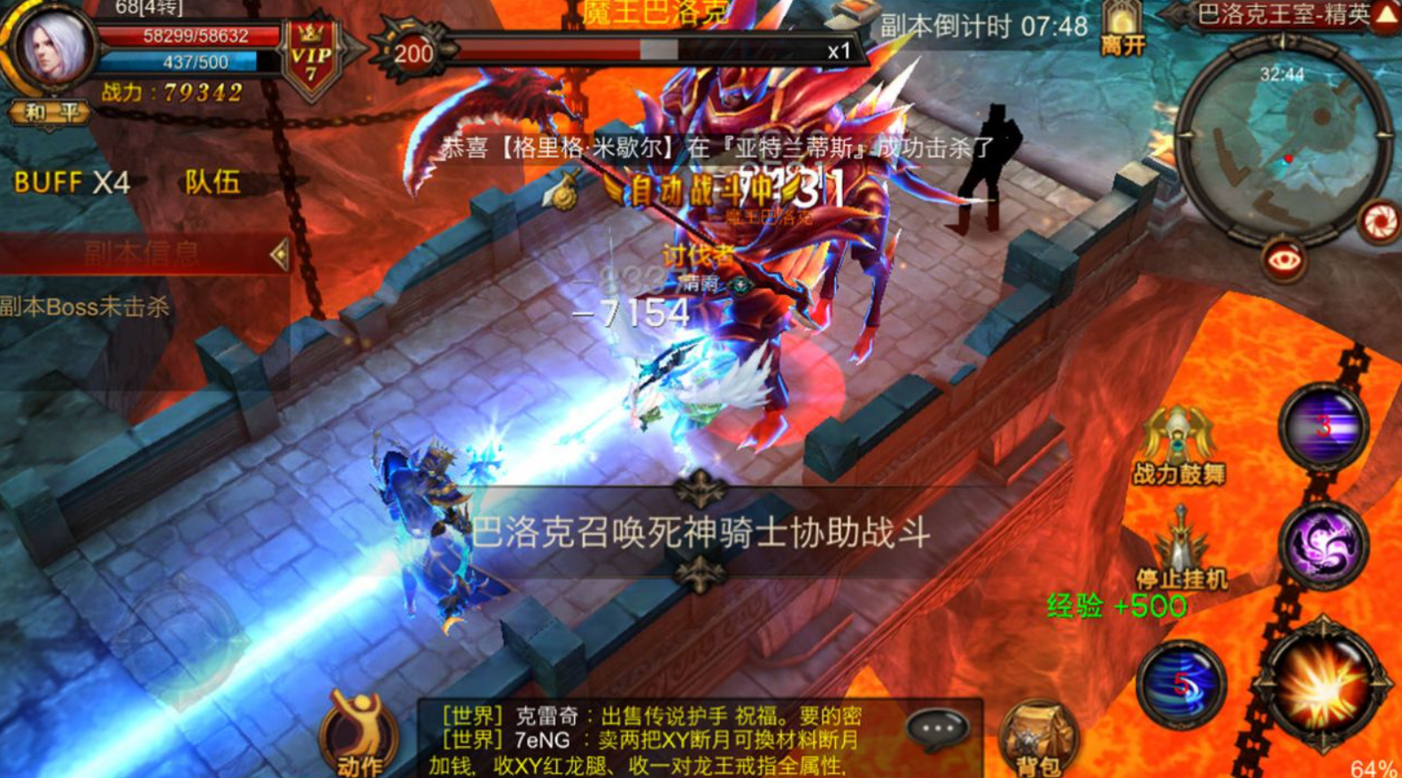 全民奇迹怎么得魔晶