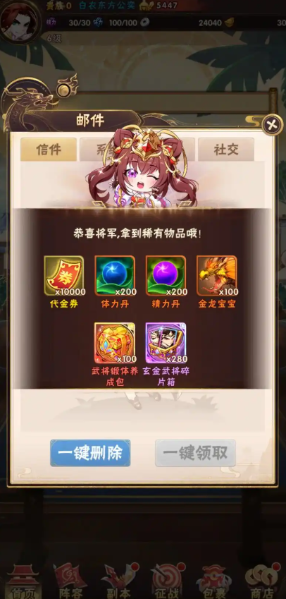少年三国志前期群国怎么玩