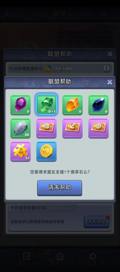 口袋奇兵零氪玩什么军团好