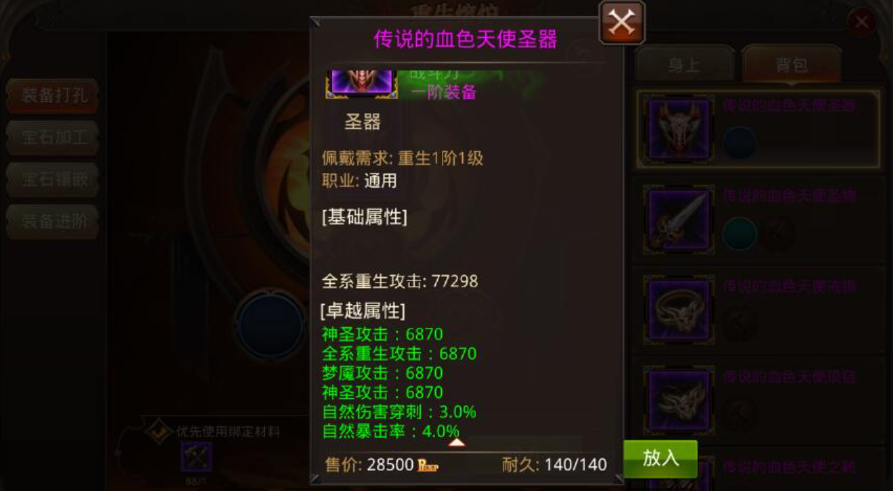 全民奇迹平民玩什么