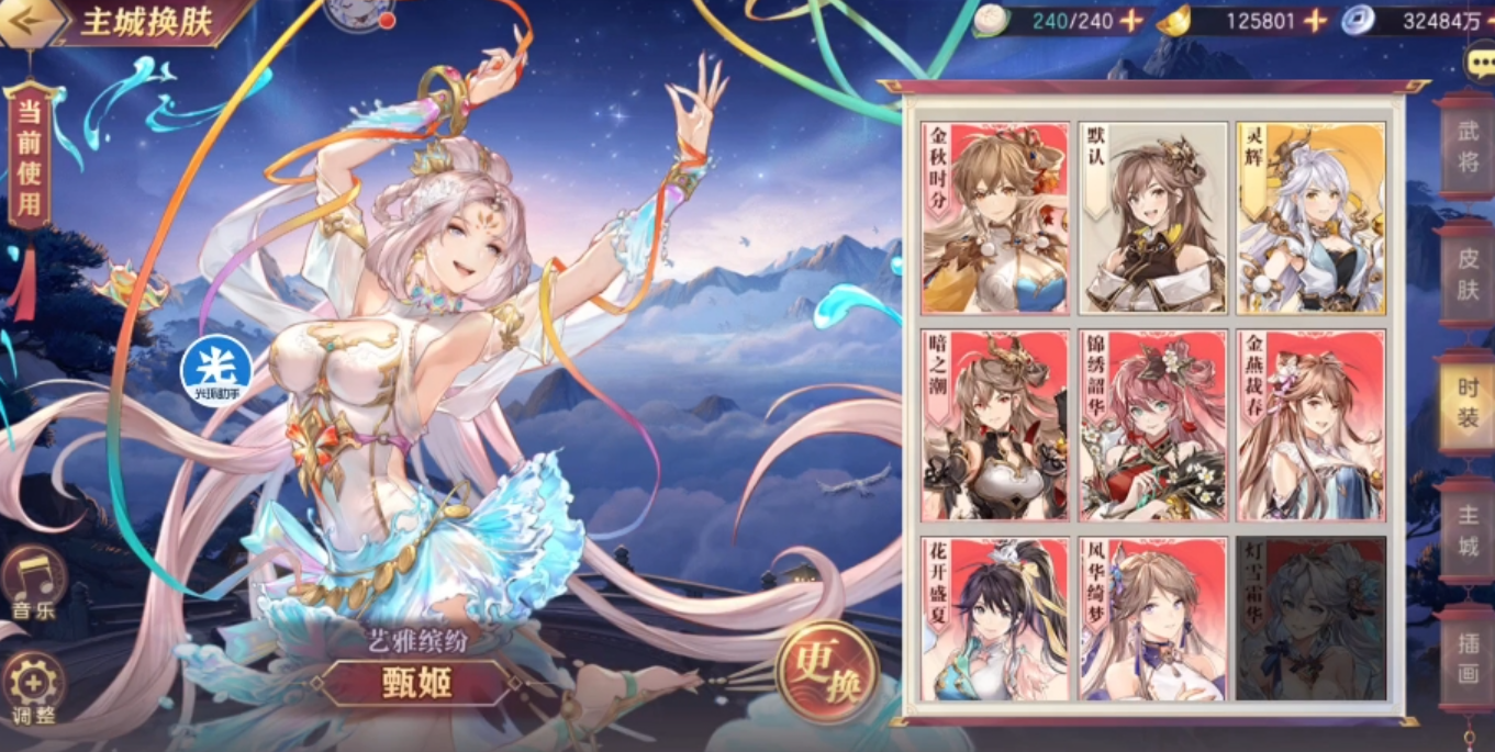 三国志幻想大陆女团和曹操队哪个好