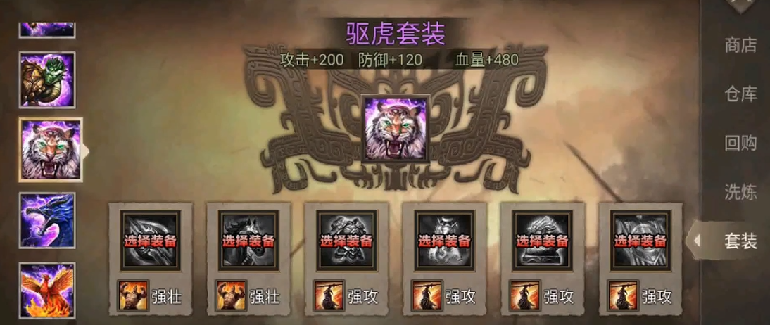 攻城掠地吕布怎么玩
