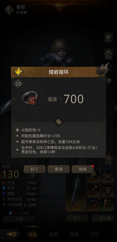 地下城堡3无名游侠怎么打