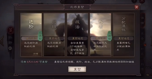 三国志战略版回归武将有什么
