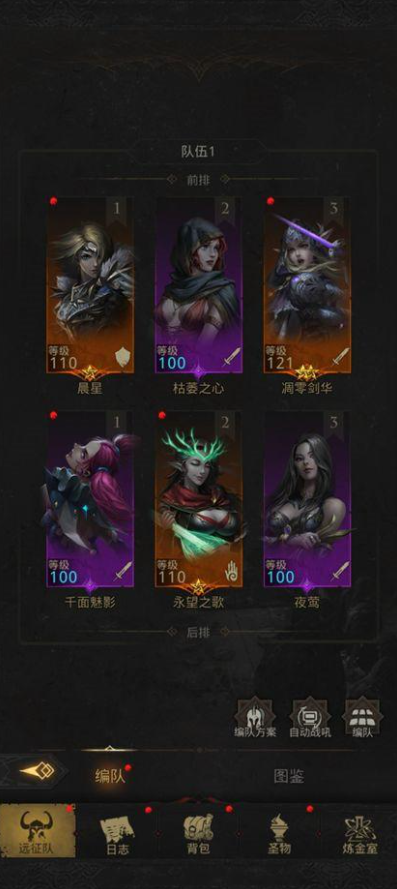 地下城堡3无名游侠怎么打