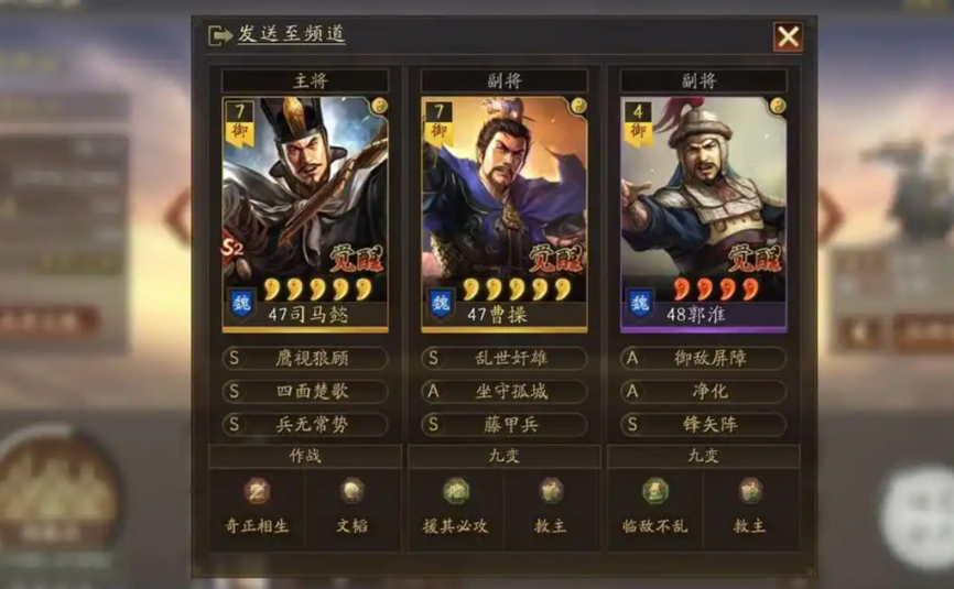 三国志战略版新赛季之前要准备什么 三国志战略版新赛季之前要准备什么