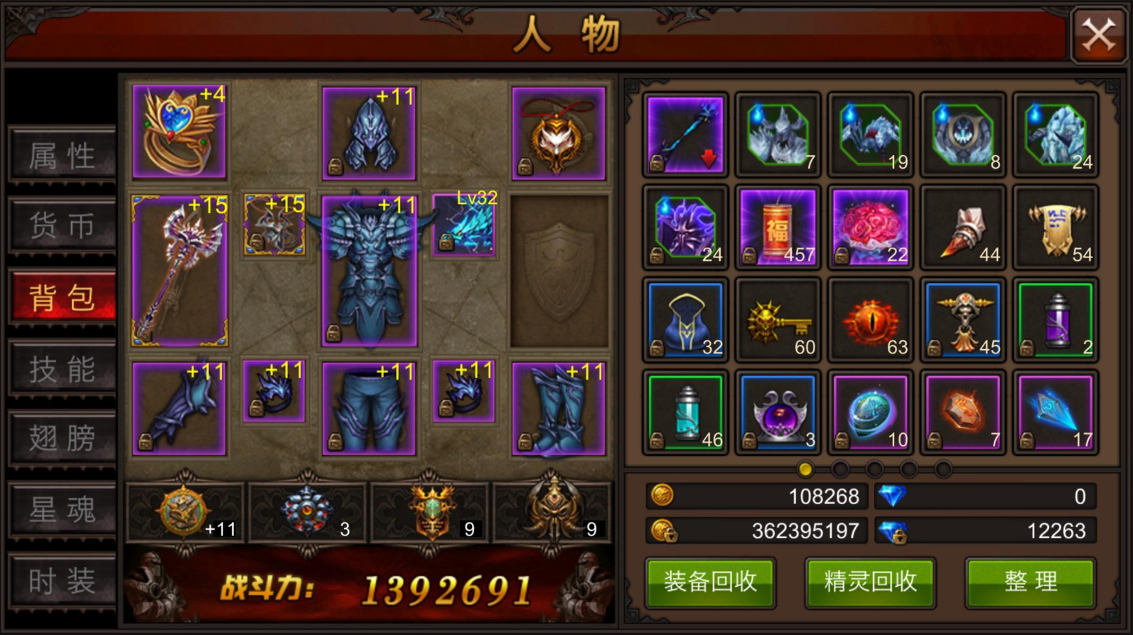 全民奇迹里法师怎么玩