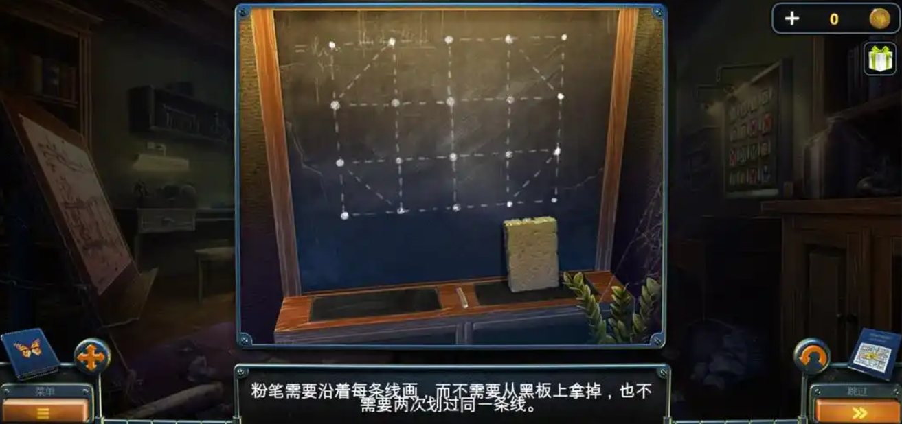 密室逃脱14粉笔怎么连步骤