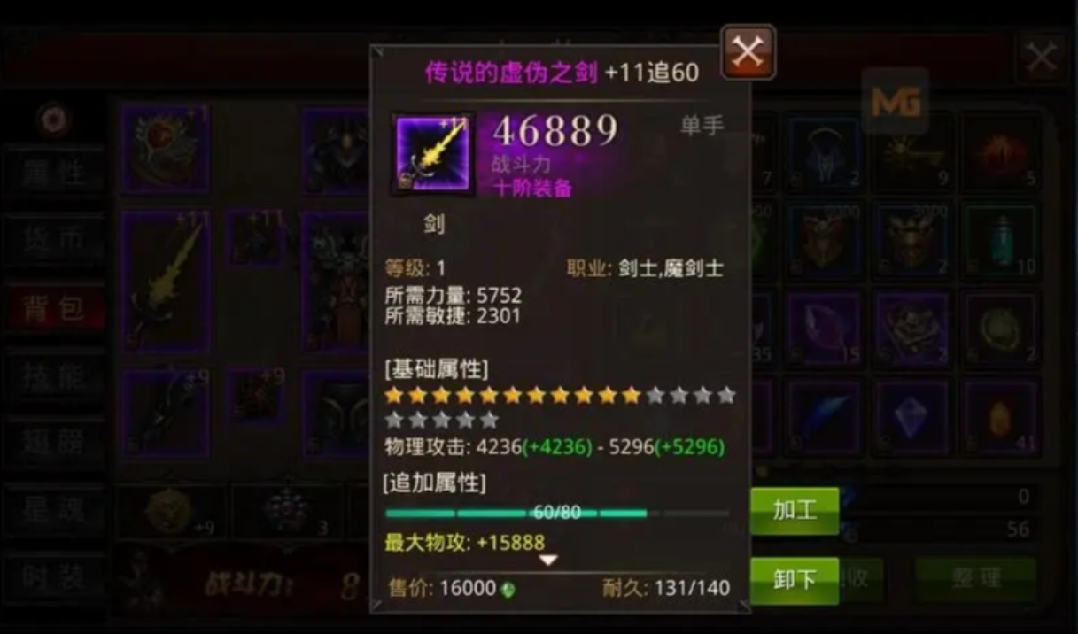 全民奇迹副职怎么弄