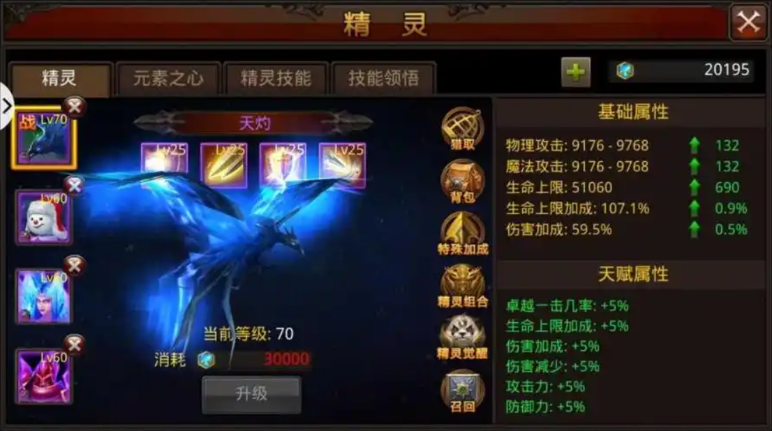 全民奇迹副职怎么弄