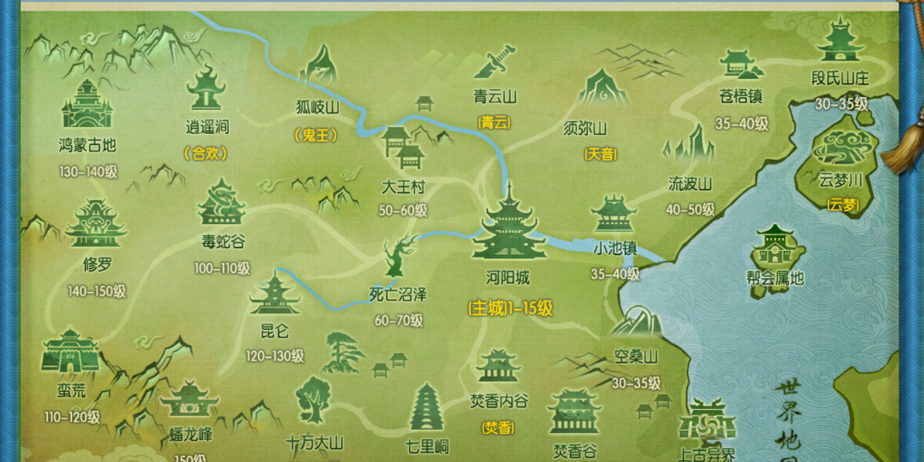 诛仙手游兽神之叹3在哪