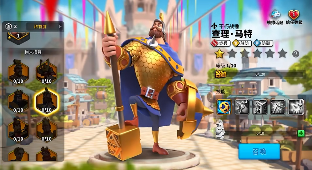 万国觉醒攻城带什么副将