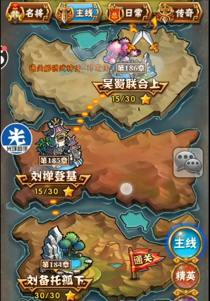少年三国志新手该如何