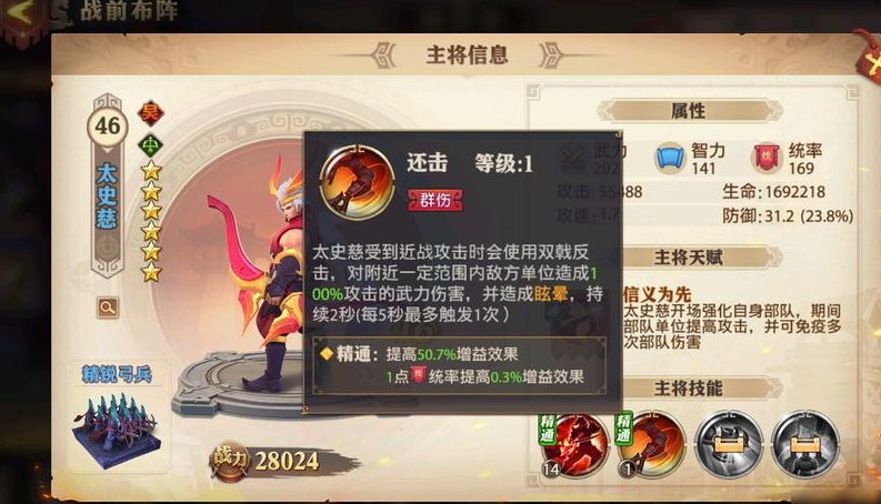 少年三国志零骑兵篇怎么打