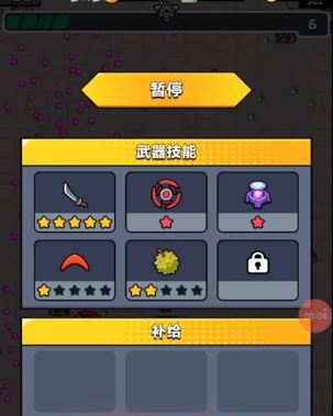 弹壳特攻队怎么搭配技能