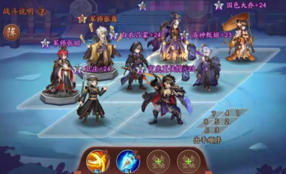 少年三国志2金灵将怎么合
