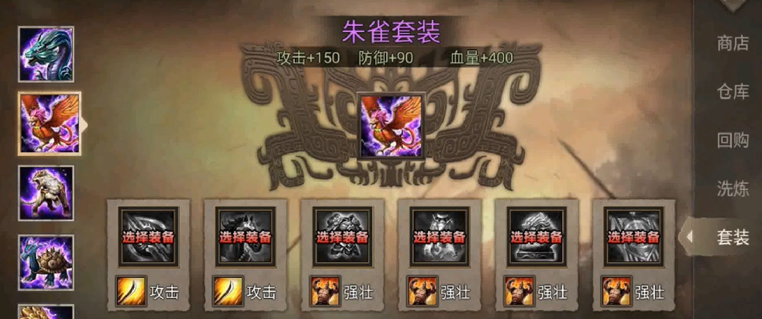 攻城掠地怎么能触发破甲