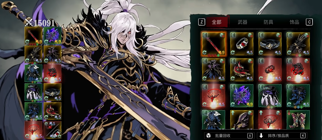 影之刃3魂修炼什么心法好