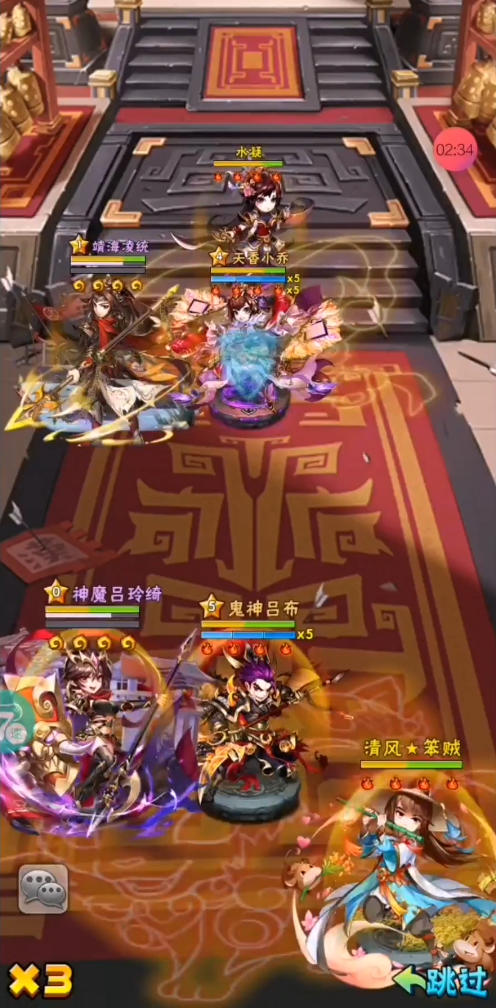 少年三国志吕姬什么属性
