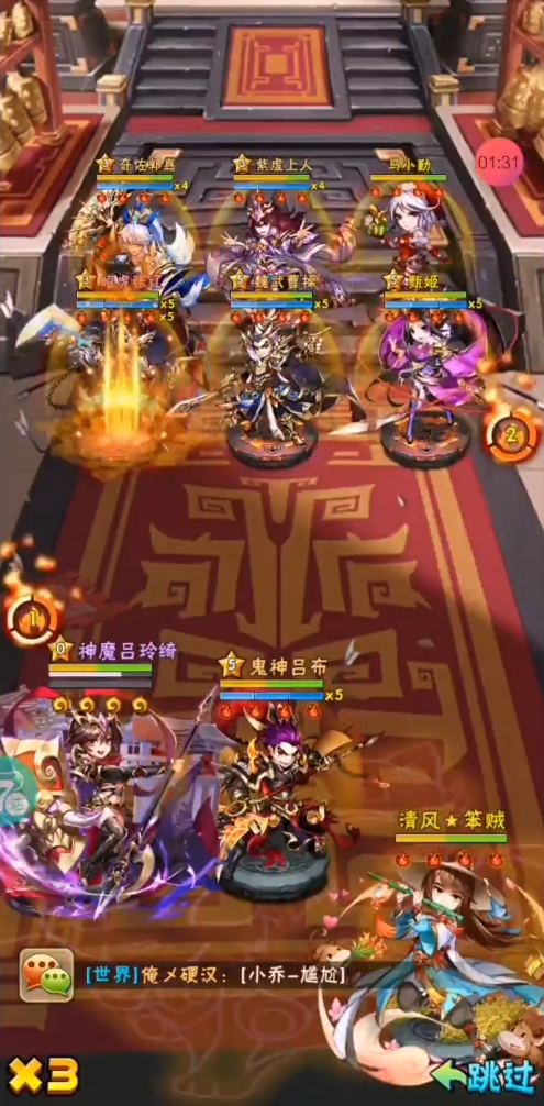 少年三国志吕姬什么属性