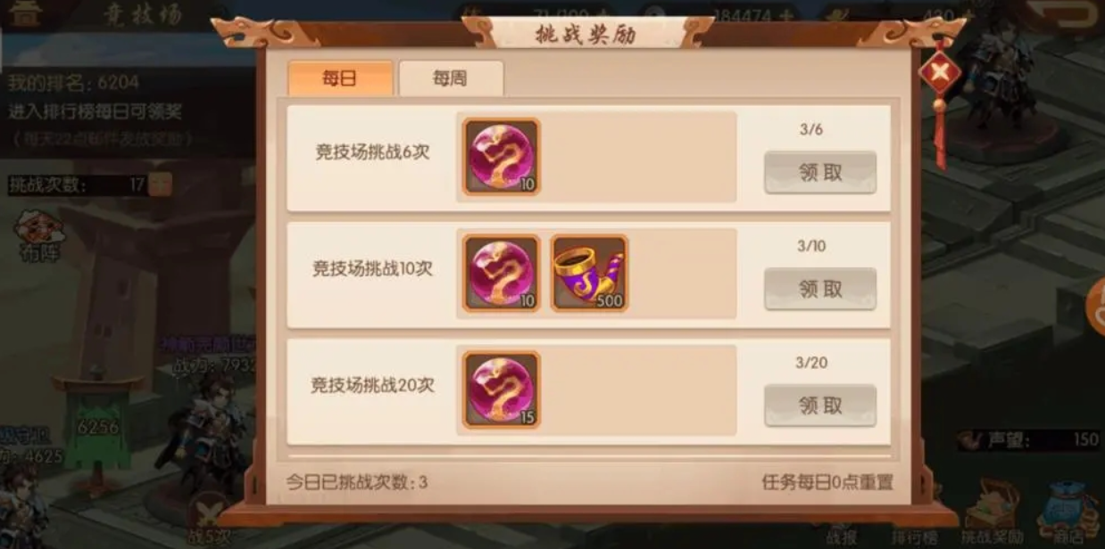 少年三国志2孙坚传耳环在哪