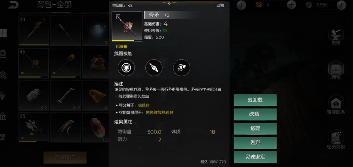 黑暗与光明手游如何快速升级