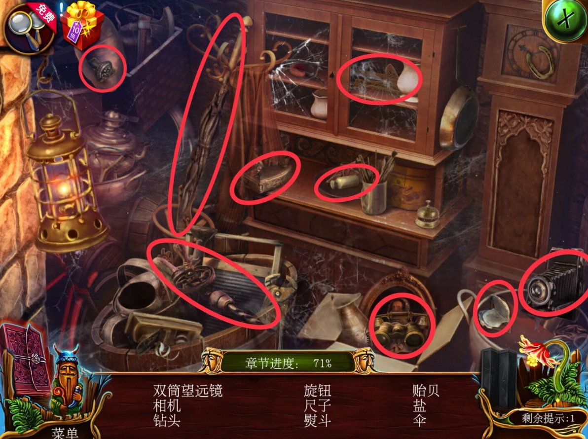 密室逃脱13花朵转盘怎么转