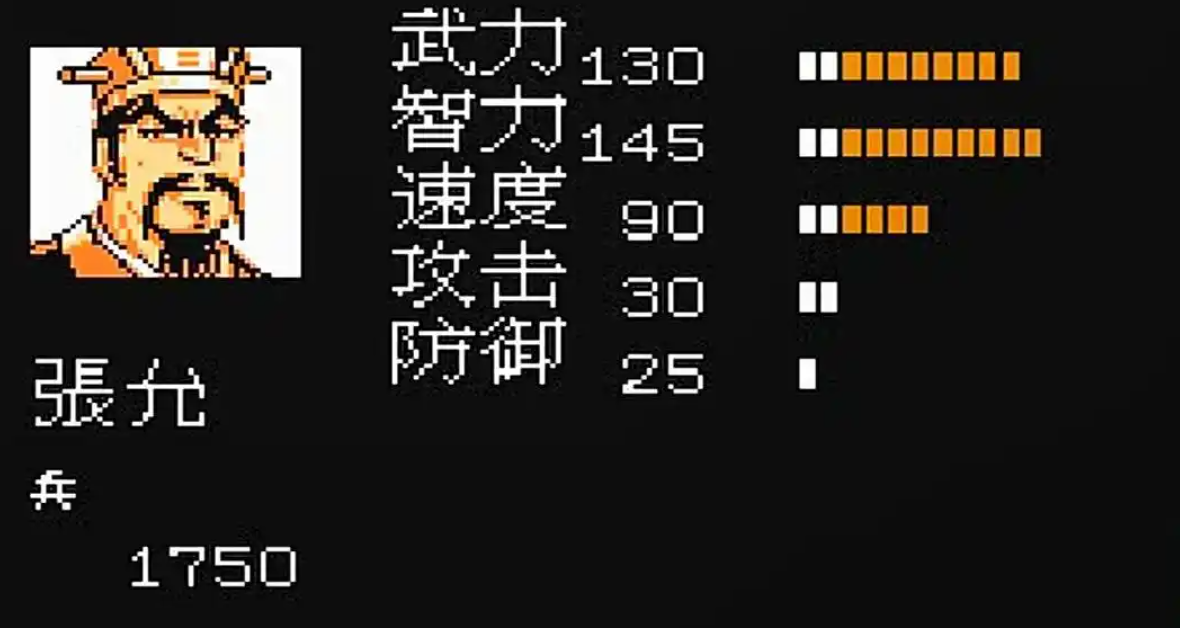 吞食天地2武将速度有什么用