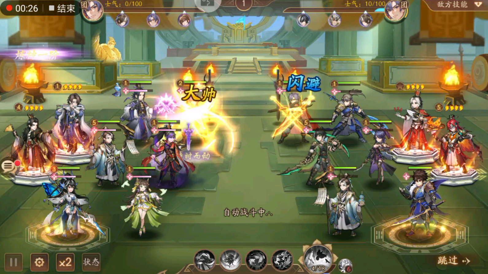 少年三国志2虎牢关怎么扫荡