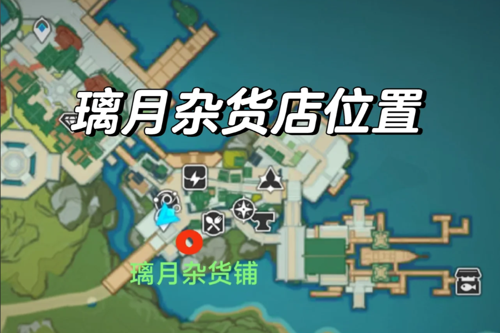 原神之小麦如何在湖边撒