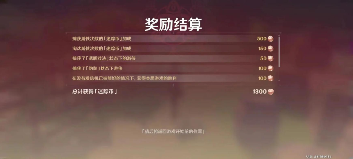 原神之小麦如何在湖边撒