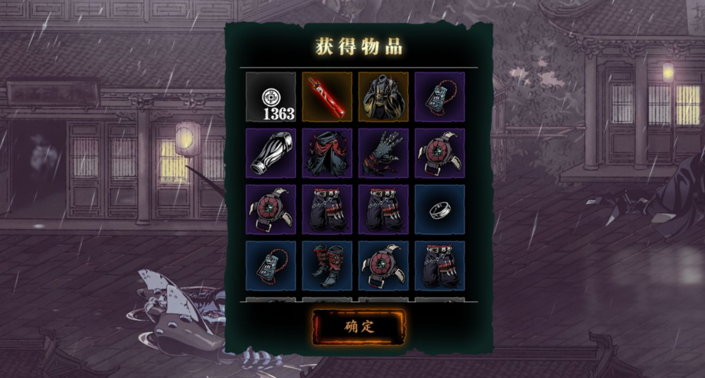 影之刃3没用的装备要怎么办