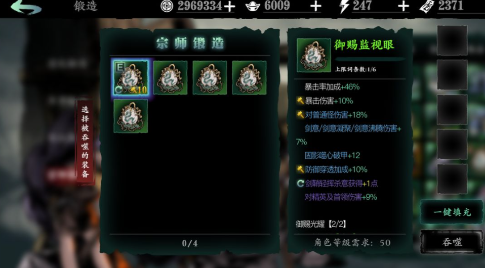 影之刃3纯银哪里多