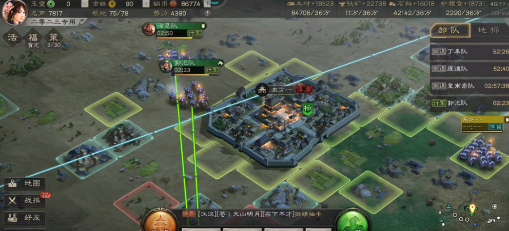 三国志战略版打下城有什么用