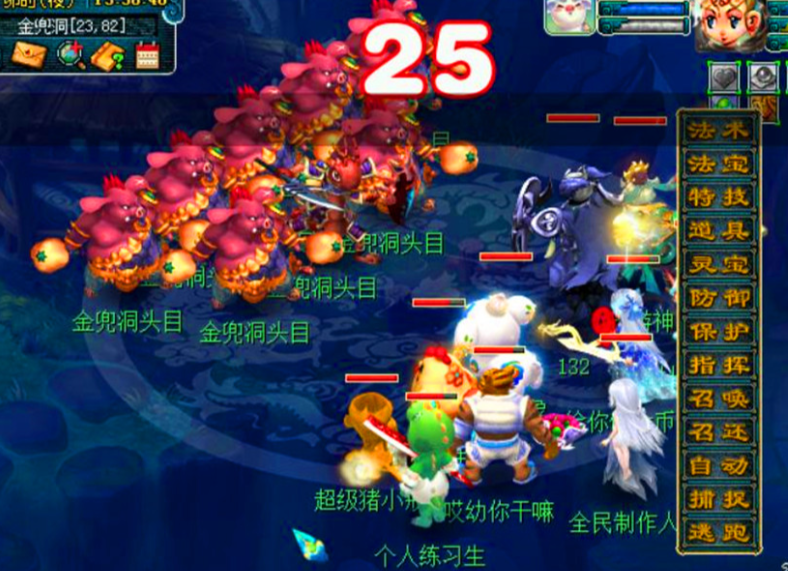 梦幻西游天机城pk如何