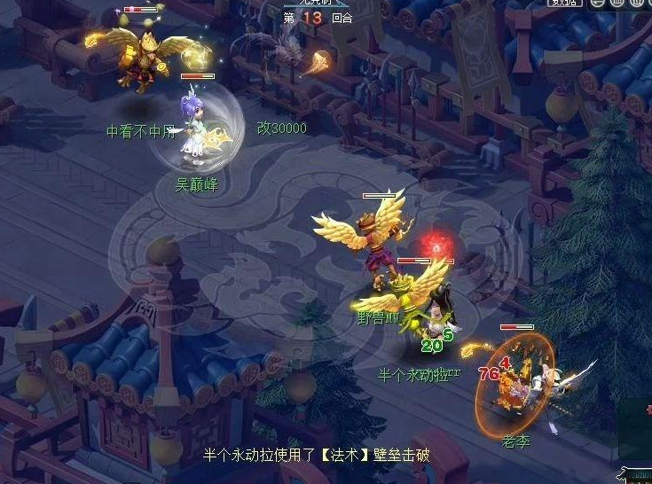 梦幻西游为什么血敏会打隐身