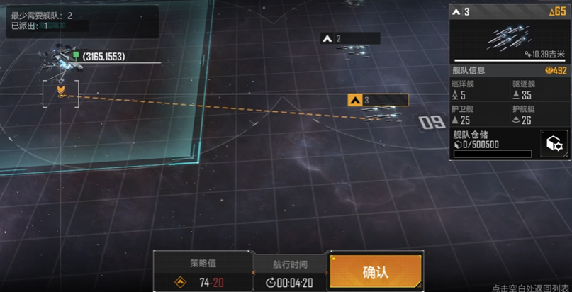 无尽的拉格朗日打基地有什么用 无尽的拉格朗日打基地有什么用