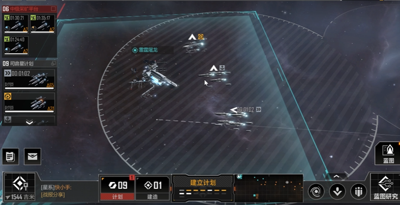 无尽的拉格朗日打基地有什么用 无尽的拉格朗日打基地有什么用