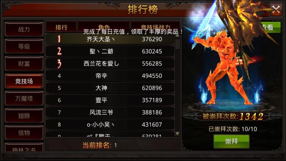 全民奇迹输出魔剑天赋怎么加 全民奇迹输出魔剑天赋怎么加