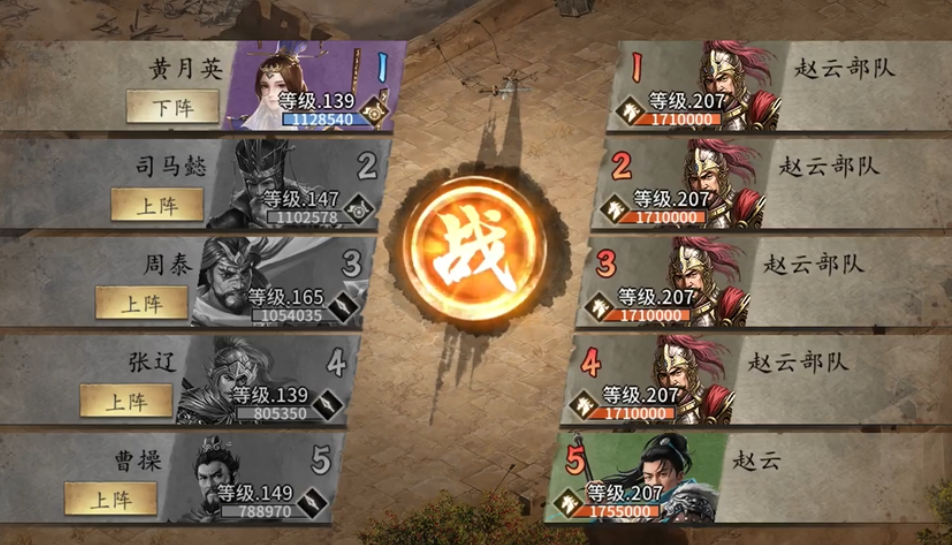攻城掠地怎么招赵云
