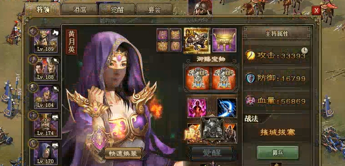 攻城掠地周瑜副本怎么过 攻城掠地周瑜副本怎么过