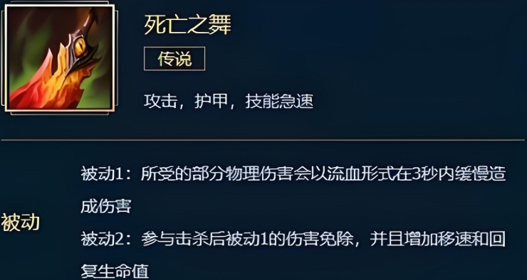 英雄联盟手游亚索出什么装备