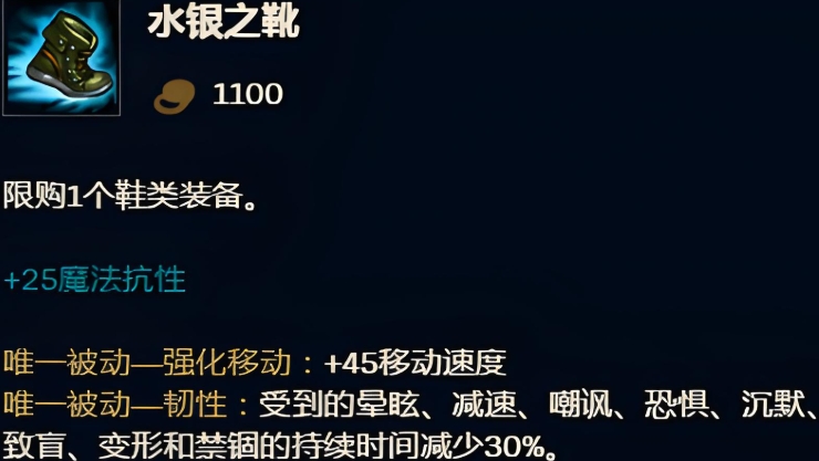 英雄联盟手游亚索出什么装备